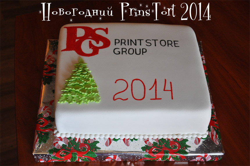 Как мы отмечали наш новогодний ковбойский и-gogo корпоратив PrintStore Group 2014!))