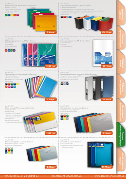 Разработка обложки каталога в типографии PrintStore