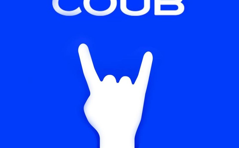 Coub становится доступней для украинских маркетологов