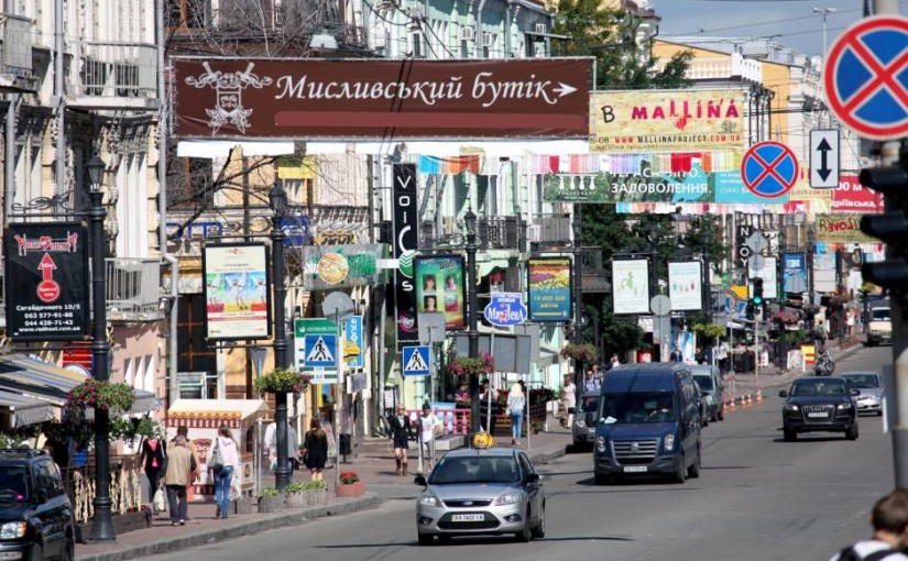 65% українців підтримують очищення міст від реклами