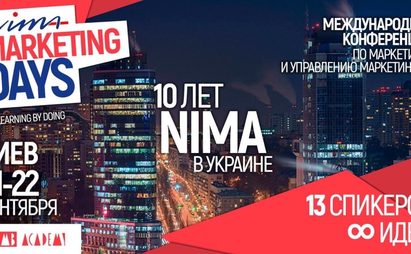 PRINTSTORE GROUP поддержал NIMA Marketing Days