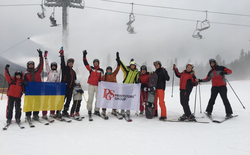 Наша команда надихнулась Буковелем!